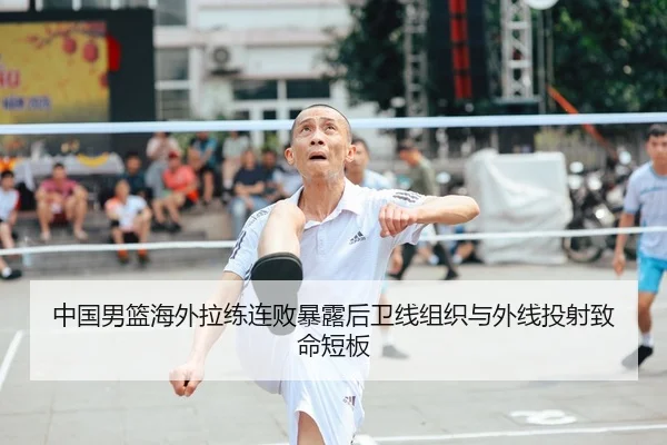 zhong-guo-nan-lan-hai-wai-la-lian-lian-bai-bao-lu-hou-wei-xian-zu-zhi-yu-wai-xian-tou-she-zhi-ming-duan-ban-2-684.jpg