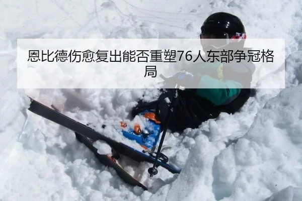 en-bi-de-shang-yu-fu-chu-neng-fou-zhong-su-ren-dong-bu-zheng-guan-ge-ju-2-318.jpg