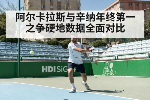 tennis hard court action