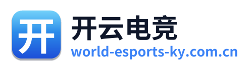 开云电竞 Logo
